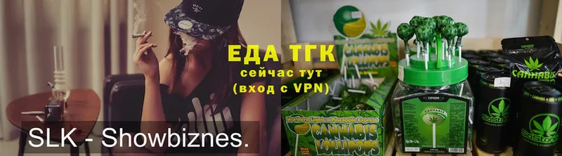 Cannafood марихуана  Гаврилов Посад 