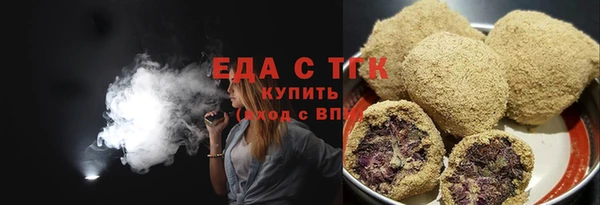 шишки Белокуриха