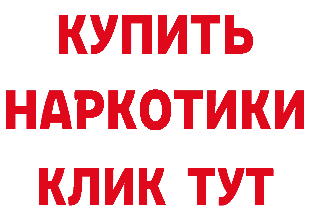 Героин VHQ маркетплейс это блэк спрут Гаврилов Посад