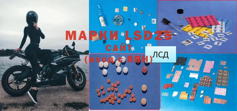 Лсд 25 экстази ecstasy  как найти   MEGA ссылки  Гаврилов Посад 